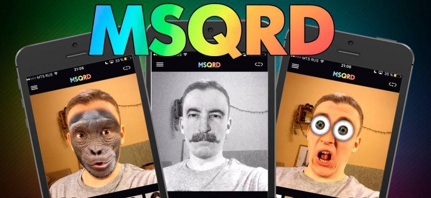 msqrd-android-jpg.263 MSQRD APK Android