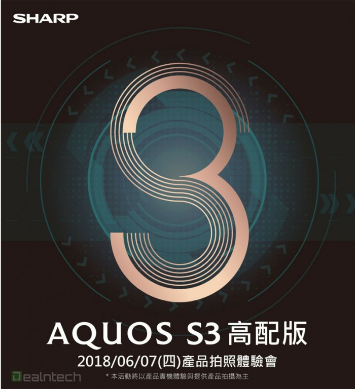 sharp-aquos-s3-high-edition-jpg.401 Sharp Aquos S3 High Edition se anunciará el 7 de junio con Snapdragon 660