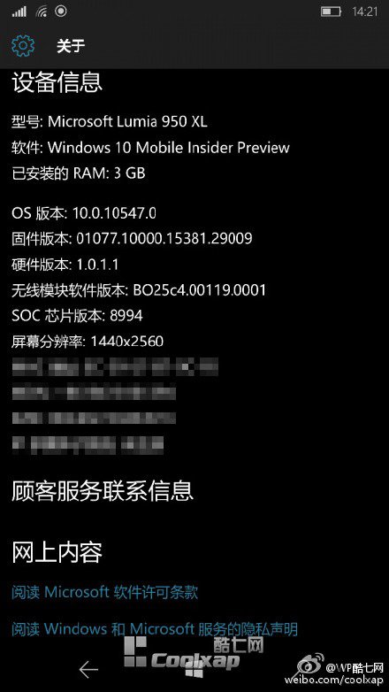 Información Lumia 950XL