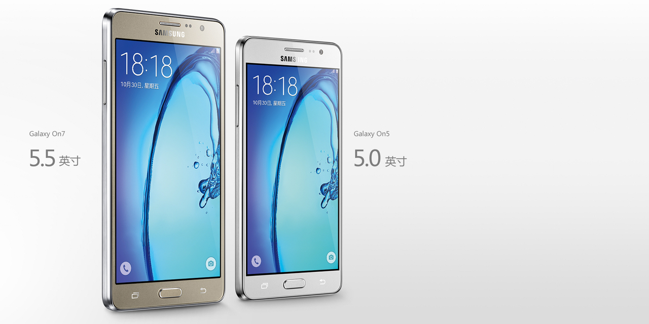 Teléfonos Samsung Galaxy On5 y On7