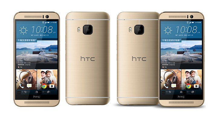 HTC One M9s Dorado