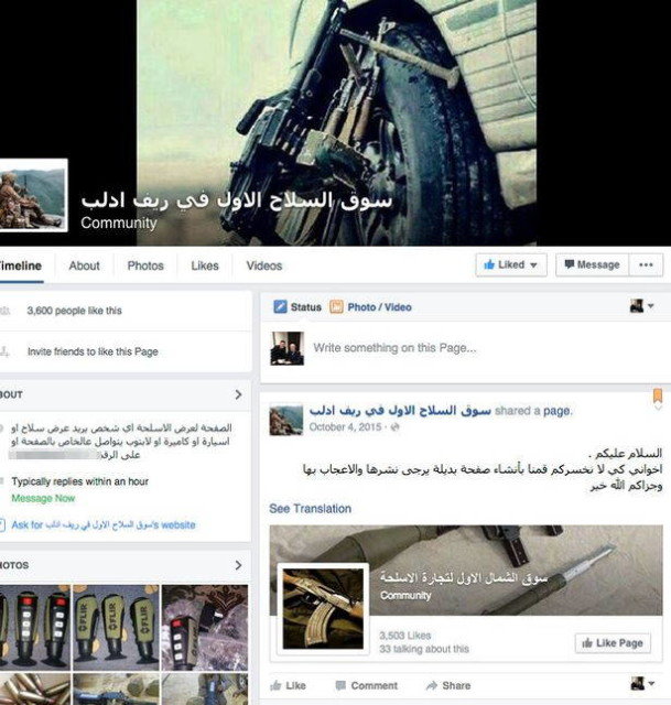 Facebook armas 2 terroristas