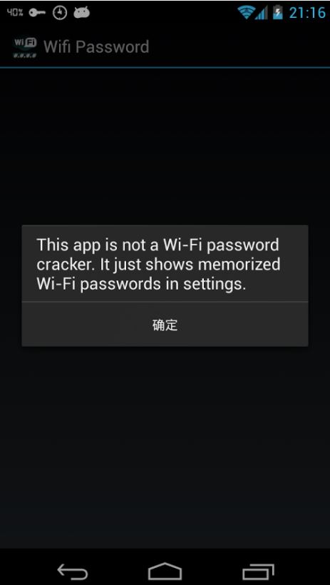 WiFi Password