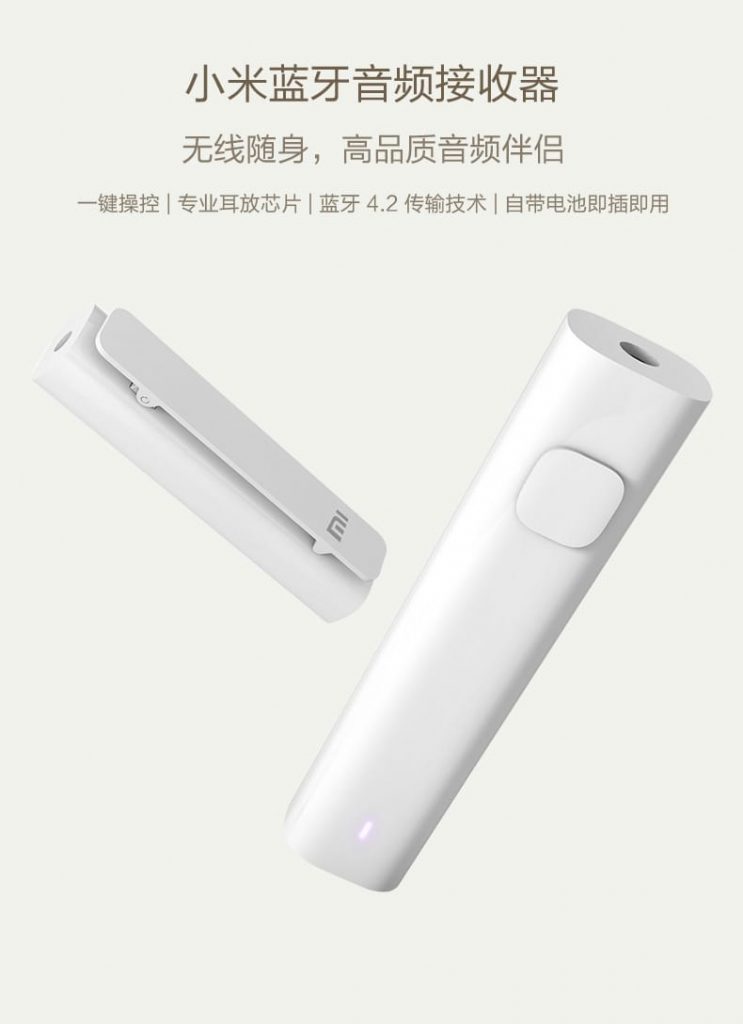 XIAOMI Xiaomi Bluetooth Audio Receiver